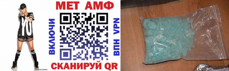 АМФЕТАМИН Premium  цена наркотик  MEGA ONION  Рыльск 