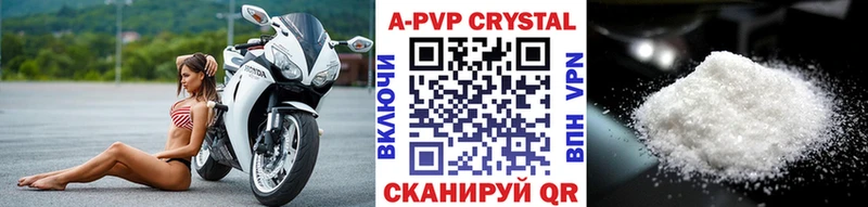 купить наркоту  ОМГ ОМГ как зайти  А ПВП кристаллы  Рыльск 