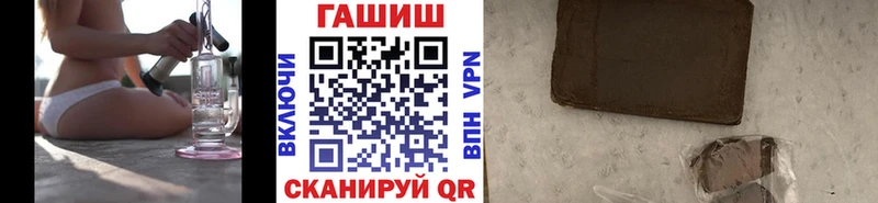 ГАШ гашик MEGA рабочий сайт Рыльск