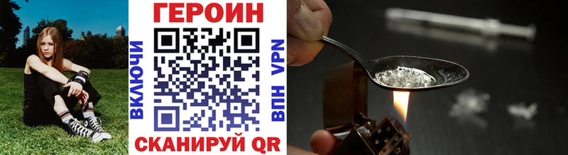 ГЕРОИН хмурый  Рыльск 