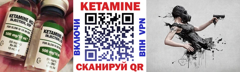 kraken   Рыльск  Кетамин ketamine  купить закладку 