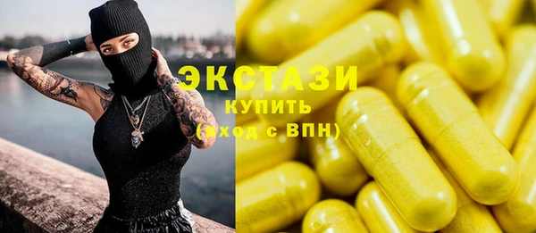 гашиш Протвино