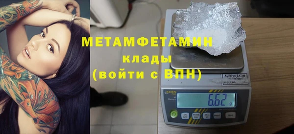 MDMA Пролетарск