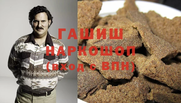 ГАЛЛЮЦИНОГЕННЫЕ ГРИБЫ Абинск