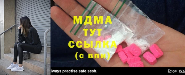 гашиш Протвино