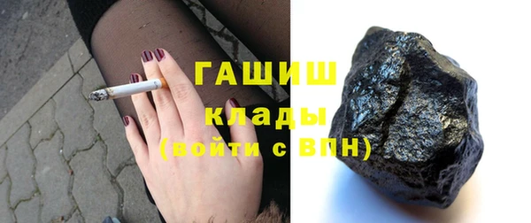 гашиш Протвино
