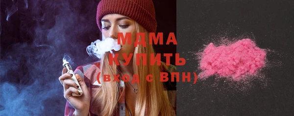 MDMA Пролетарск