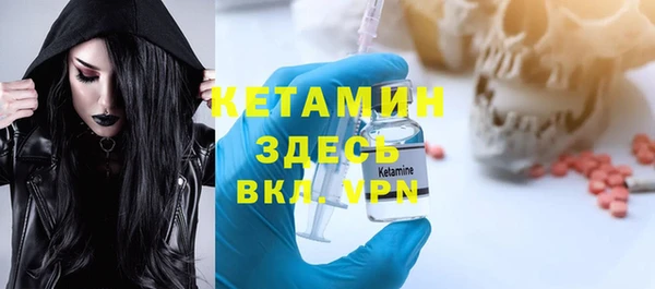 MDMA Пролетарск