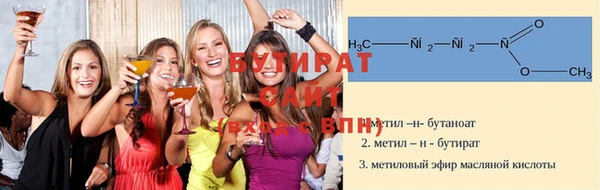 MDMA Пролетарск