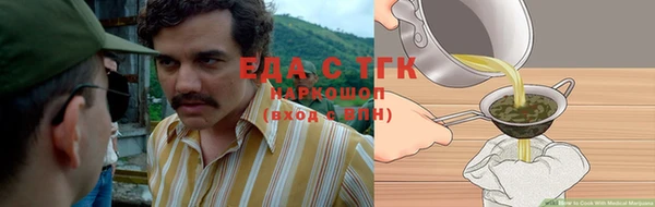 MDMA Пролетарск