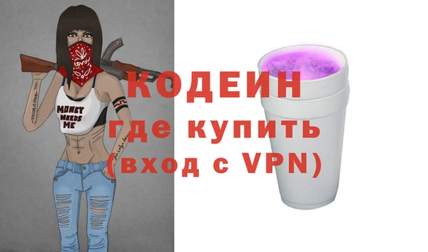 герыч Абдулино