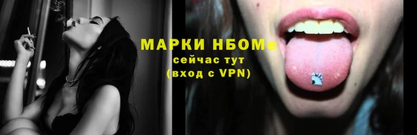MDMA Пролетарск