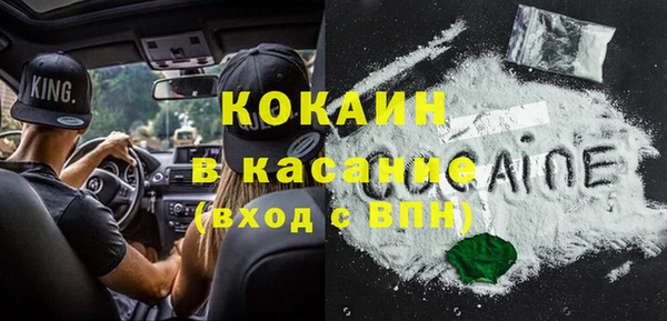 MDMA Пролетарск