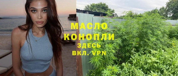 гашиш Протвино