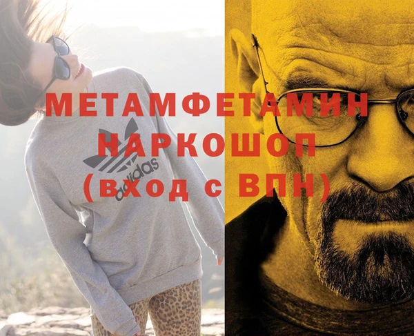 гашиш Протвино