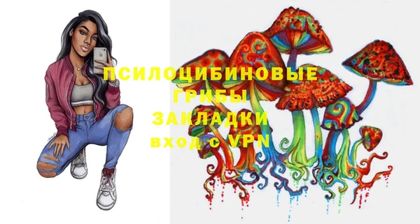 гашиш Протвино
