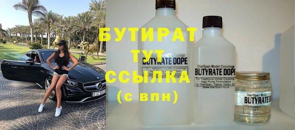гашиш Протвино
