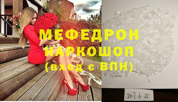 MDMA Пролетарск