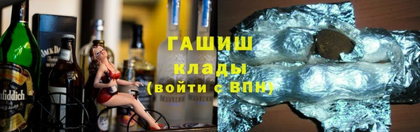 гашиш Протвино