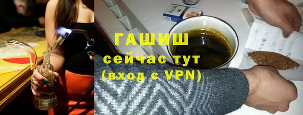 прущие крисы Абаза