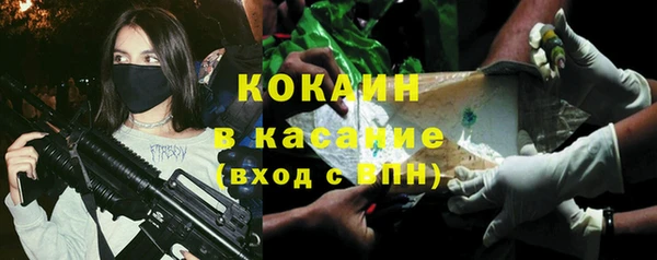 ГАЛЛЮЦИНОГЕННЫЕ ГРИБЫ Абинск