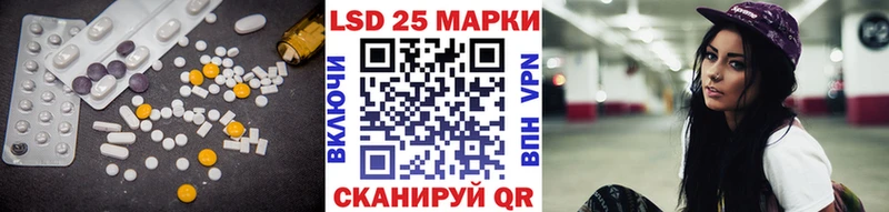 купить наркотики цена Рыльск ЛСД экстази ecstasy