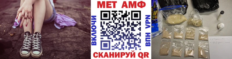МЕТАМФЕТАМИН мет  где купить   Рыльск 