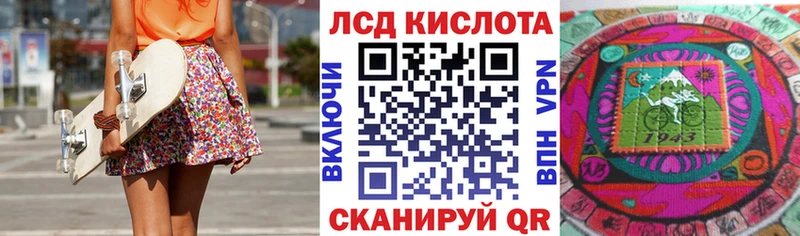 Марки N-bome 1,8мг  как найти закладки  Рыльск 